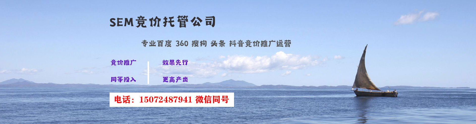 宜秀sem优化师